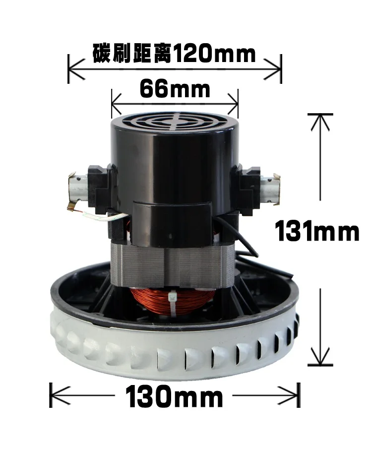 220V 1200W Universal Vacuum Cleaner Motor 130mm Diameter vacuum cleaner partsin Vacuum Cleaner