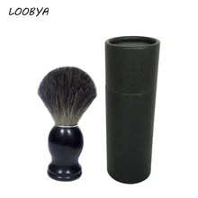 Щетка для бритья для волос барсука для Мужской Бороды подарок для папы парикмахерский инструмент с чехлом