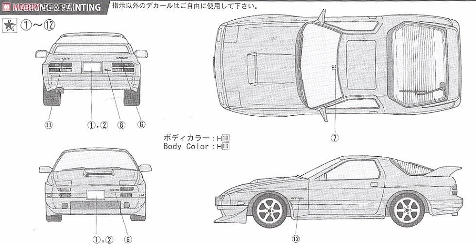 1/24 Mazda Саванна RX-7 (FC3S) модель автомобиля 03837