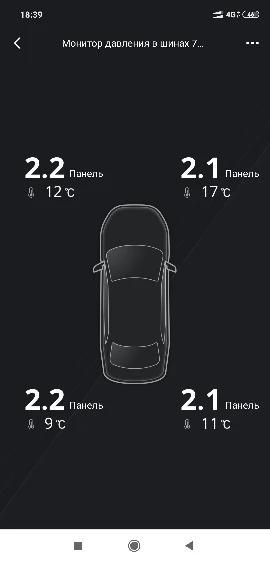 70mai TPMS Тестер давления в шинах монитор солнечной энергии двойной usb зарядка 4 встроенных датчика система сигнализации с манометром автомобиля Sens