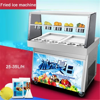 

CBJ-05 220V/ 50 Hz Double pot of commercial side pot fried ice cream fried yogurt machine ice ice machine 25-35L/H production