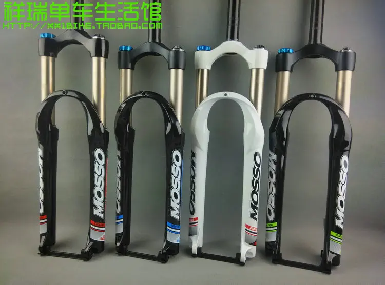 lockout suspension forks