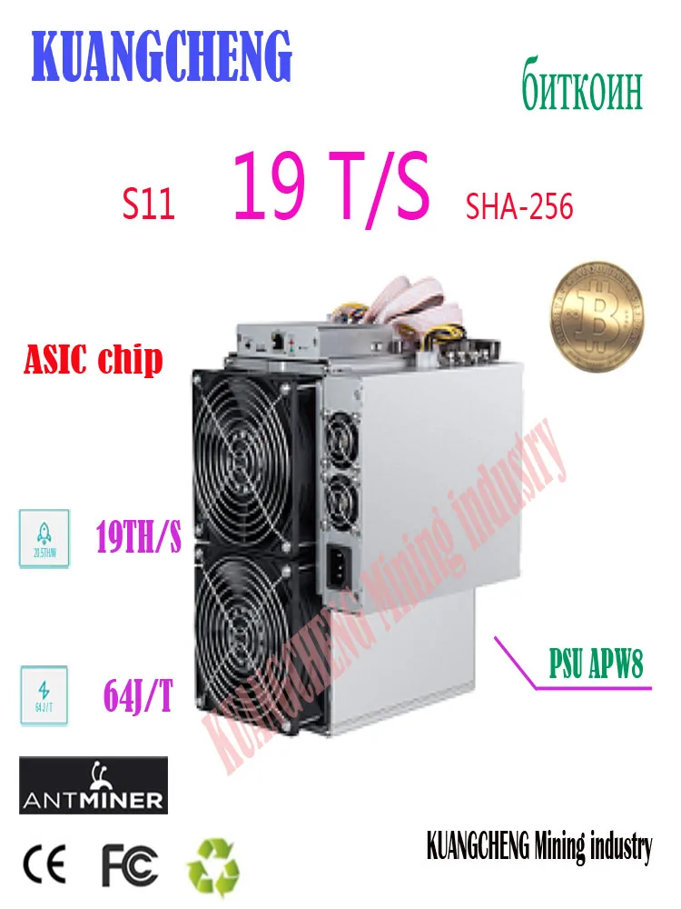 Kuangcheng Bitcoin минеральная BITMAIN AntMiner S11 19 T МПБ БТД ASIC SHA256 Шахтер лучше чем AntMiner S9 добыча Z9 мини l3 litecoin