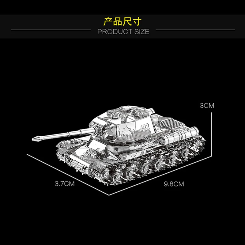 2 шт. набор Nanyuan 3D металлическая головоломка JS-2 танк и главный Танк MK50 военная модель DIY лазерная резка сборка паззл игрушки настольные украшения