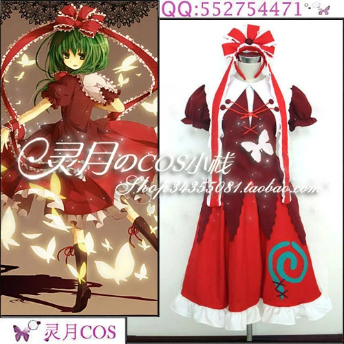 Костюм для косплея Touhou Project Hina Kagiyama любой размер | Тематическая одежда и униформа