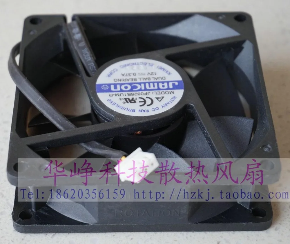 Ventilador de Refrigeração do Servidor de 3 Jamicon 80x80x25mm Fios Jf0825b1um-r dc 12v 0.37a - Imagem 3