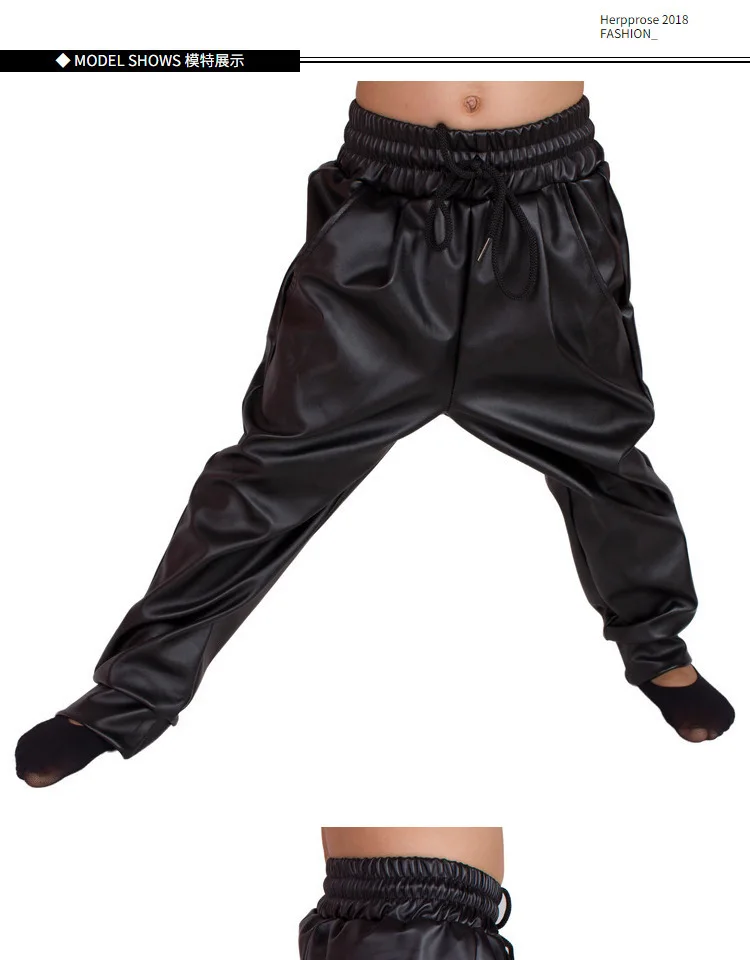 Heroprose/Новая модная детская одежда унисекс, детские шаровары в стиле хип-хоп, одежда для джазовых танцев, черные штаны из искусственной кожи