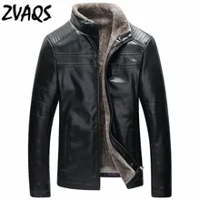 Кожаная куртка для мужчин осенне-зимнее мужское толстое пальто мото кожаная куртка теплая мягкая Jaqueta De Couro Masculina ZVAQS XT215