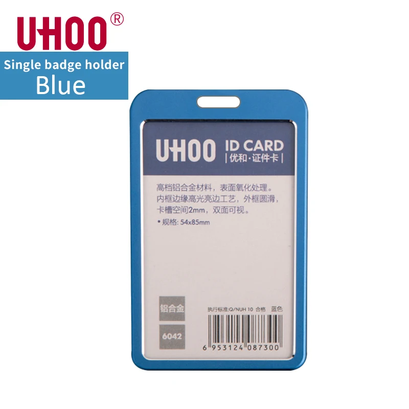 UHOO Высокое качество алюминиевый сплав ID держатель для карт работа удостоверение имя бейдж держатель выставка держатель для карт - Цвет: 6042D