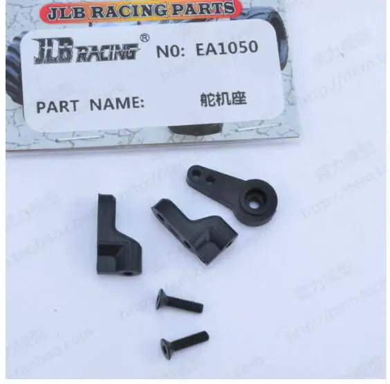 EA1050