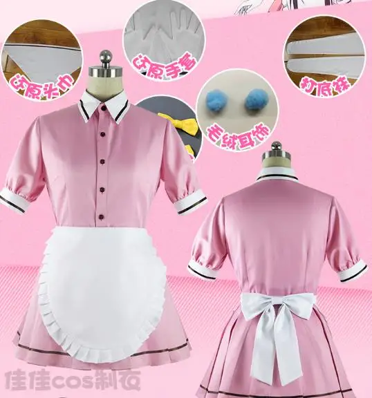 Blend S Maika Sakuranomiya Cosplay Costume |