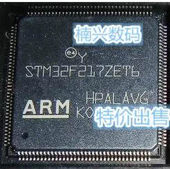

10pcs/lot STM32F217ZET6 STM32F217ZE STM32F217 LQFP-144