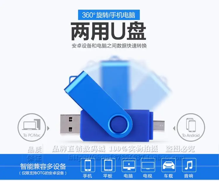 2023 OTG pendrive Android Smart Phone 32GB 64GB 128GB 256GB 512GB usb flash drive pen drive USB Stick Memory Disk Exempt postage otg usb flash drive for iphone 13 12 11 x 9 8 7 6 5s usb3 0 pendrive 256gb 128gb 64gb 16gb 32gb memory stick 3 in 1 u disk