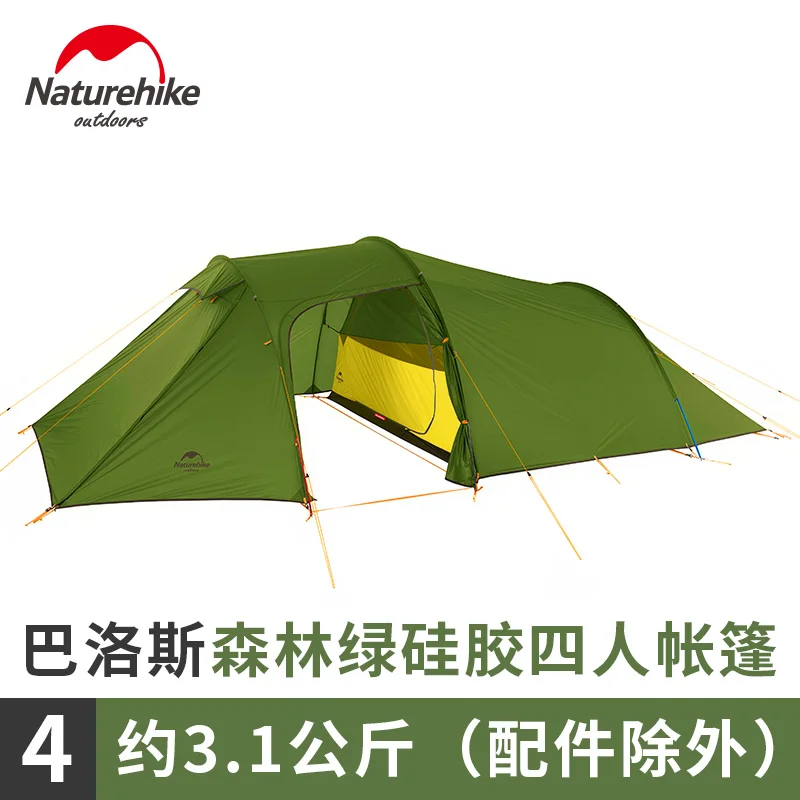 Naturehike сверхлегкий Opalus туннель двухместная палатка для отдыха на природе походная 2/3/4 человек один спальня и одна гостиная палатка - Цвет: 20D Green 4 person