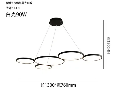 Современный простой светодиодный подвесной светильник подвесное кольцо подвесной светильник для ресторана гостиной столовой офиса внутреннего украшения - Цвет корпуса: black-1300x760