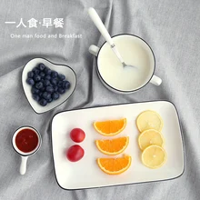 1 комплект чистая белая керамика Трубная решётка креативный поднос для завтрака домашний Западный ужин тарелка западное Блюдо Набор