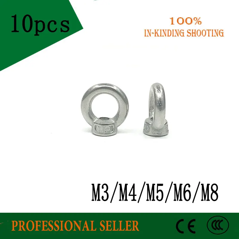

10Pcs M3 M4 M5 M6 M8 304 Stainless Steel Marine Lifting Eye Nut Ring Nut Thread