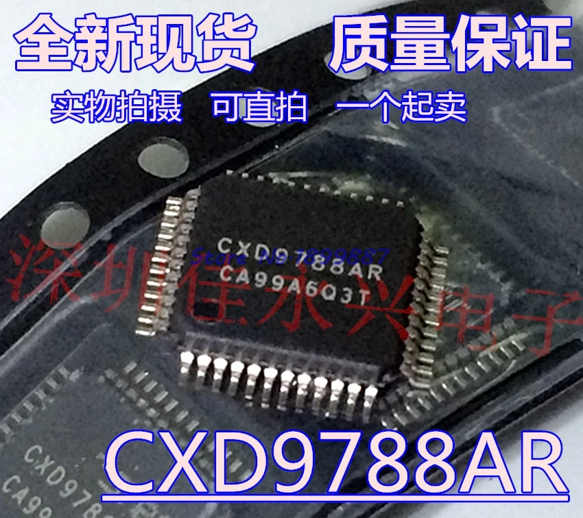 1 шт./лот CXD9788AR CXD9788 TQFP48