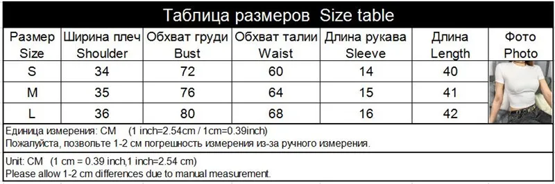 Повседневное основной белый короткий топ футболка элегантный короткий рукав женская футболка, Топ высокого уличных хлопковых рубашек Для женщин летние футболки