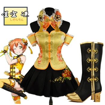 

Love Live Hoshizora Rin Golden Stage Dress cheongsam the Chinese Dress Cosplay Costume
