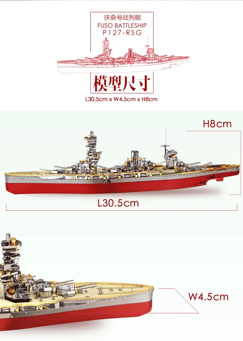 Navio de Guerra Corte a Laser Modelo para Adultos Piececool Metal Puzzle Fuso Barco Faça Você Mesmo Quebra-cabeças Crianças Brinquedos Educativos 2019 3d 6 Quebra-cab.