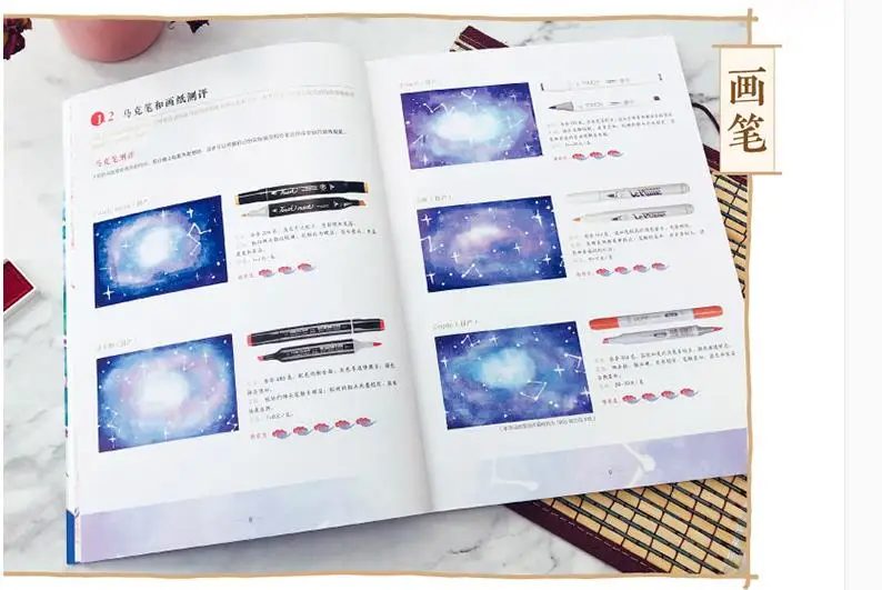 360截图20190719144931006