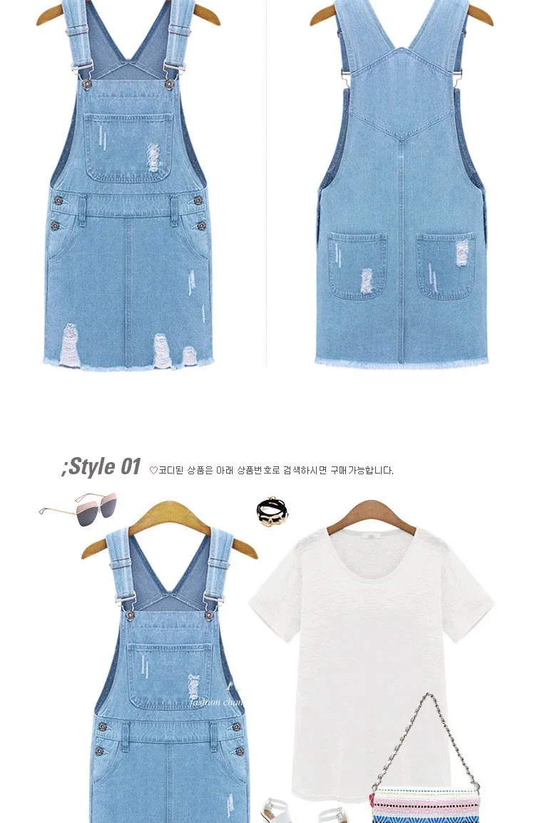 plus size denim jumper skirt