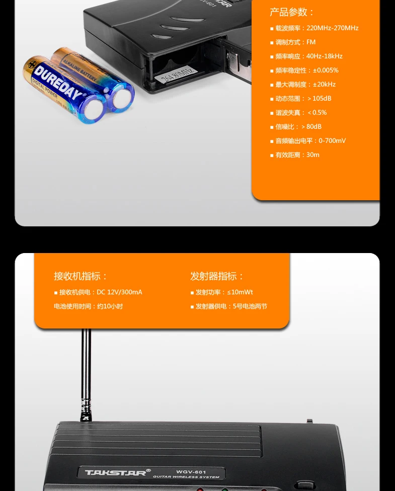 Высокое качество Takstar WGV-601 беспроводной гитарный усилитель система профессиональная передача передатчик приемник музыкальный инструмент