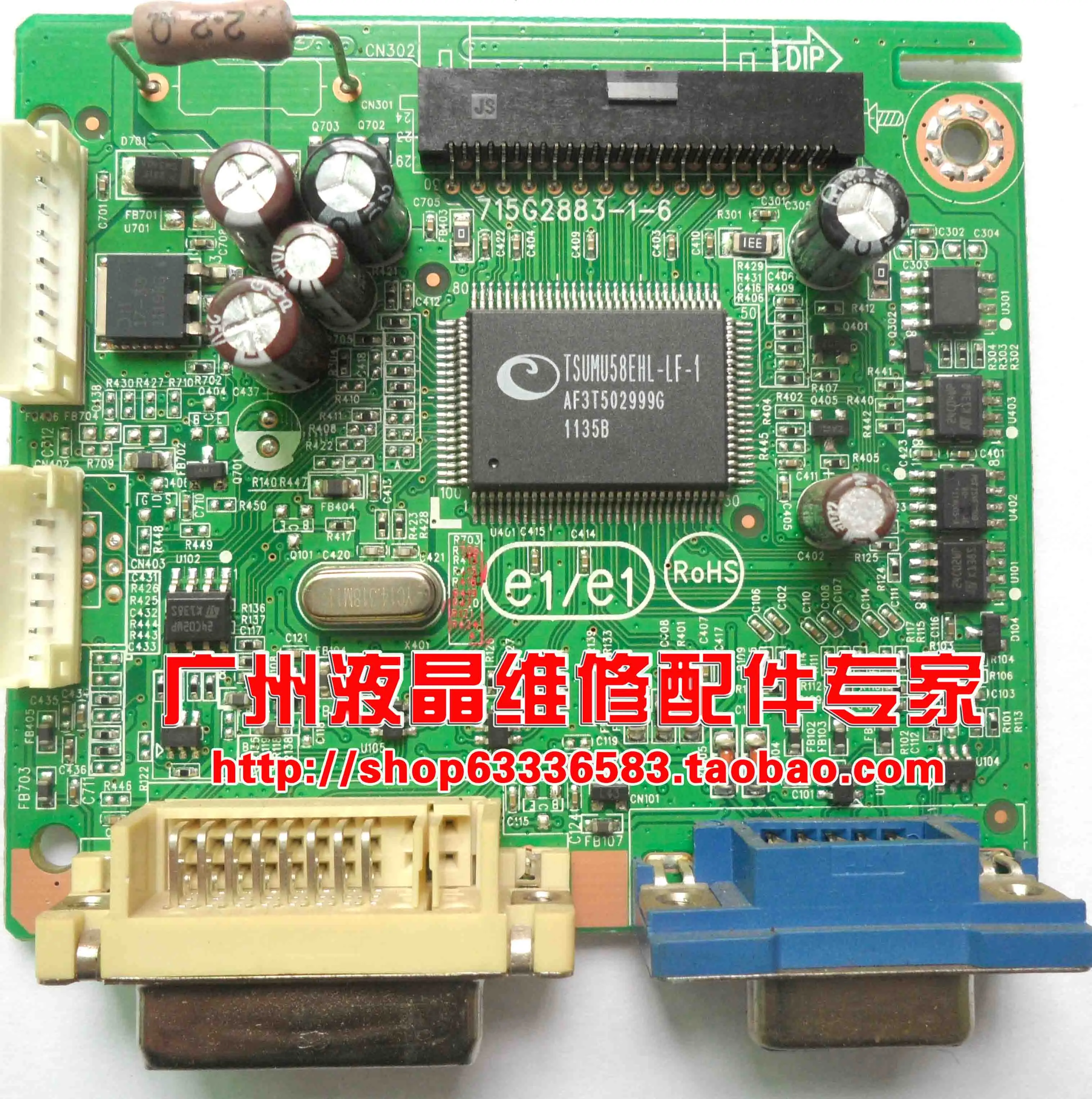 

Free Shipping>Original 100% Tested Working AT2436SW TFT24W80PS driver board 24 wide touch keys