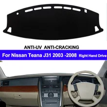 Накладка на приборную панель автомобиля для Nissan Teana J31 2003 2004 2005 2006 2007 2008 Авто Защита от солнца приборная панель коврик для автомобиля Стайлинг