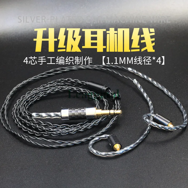 4 core Single crystal copper silver plated diy headphone cable