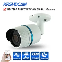 MINI Camera AHD-M 720P 1.0MP HD analog outdoor waterproof ip66 24IR security cctv cameras HD Lens Night Vision HOT sales