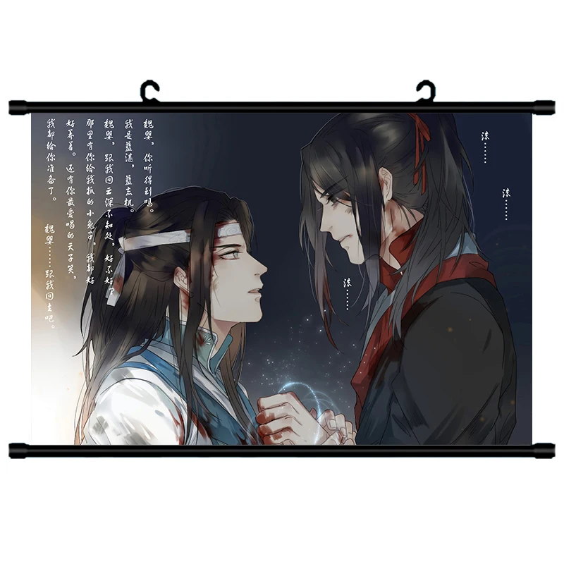 Grandmaster of Demonic Cultivation Wei Wuxian Lan Wangji обои плакат настенный свиток висячая живопись Косплей украшение подарок