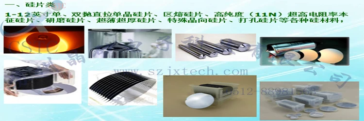 4 дюймов вафли IC полупроводниковые высокочистого монокристаллического полировки кремниевых пластин с электронного микроскопа sem покрытие