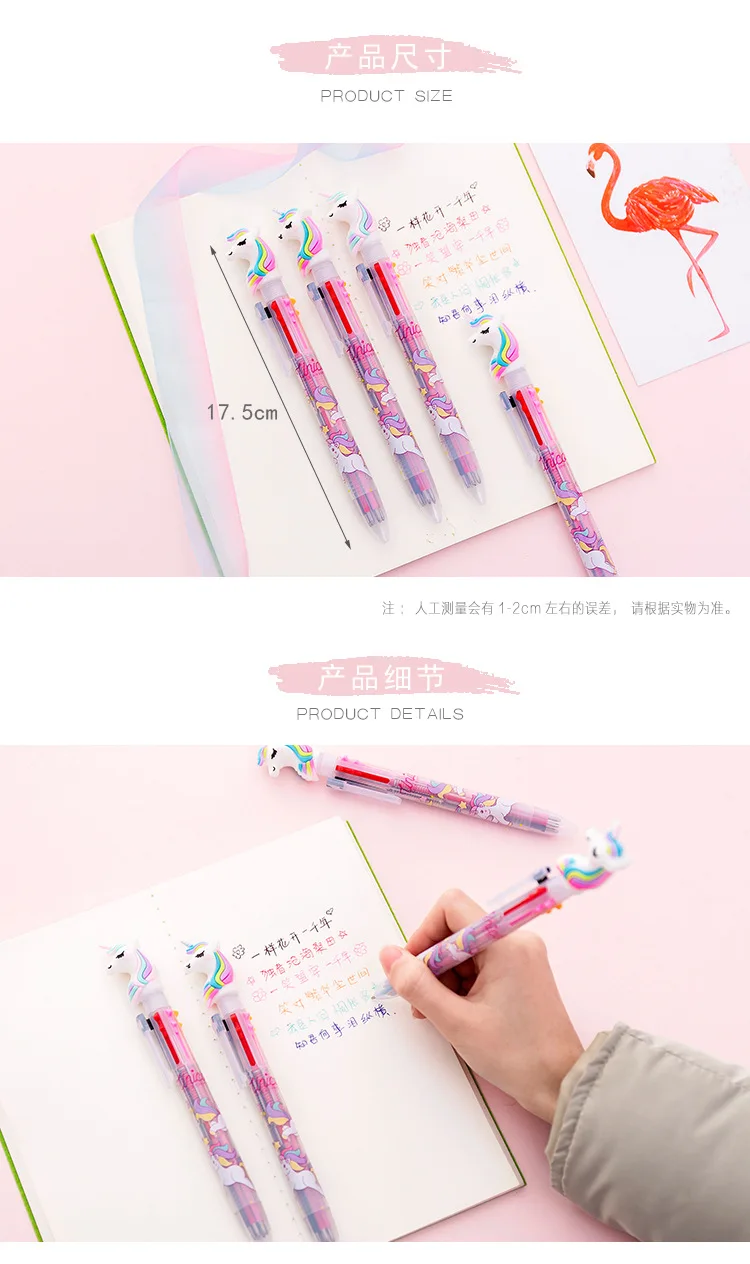 Милый креативный свежий 6 Цветов шариковая ручка с рисунком единорога мечта Радуга Единорог многоцветная ручка студентов