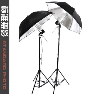 

photo flash light studio photography lights photography studio lighting kits light set 2 stands 2 single lamp 2 umbrella CD50