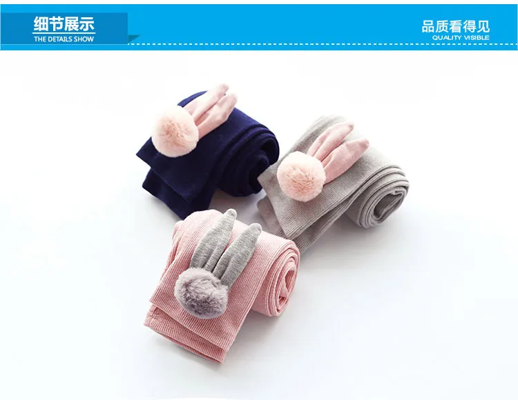 2018 Spring Autumn Free Shipping Child Baby Clothing Solid Color Long Trousers Pants Baby Rabbit Kids Children Girl Leggings (14)