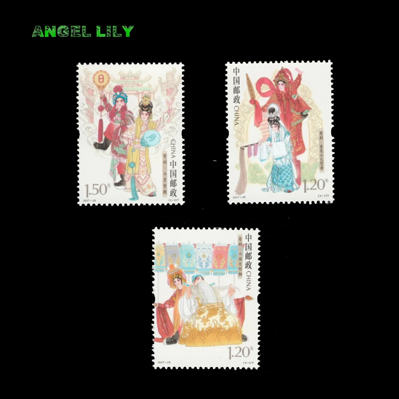 

Cantonese Opera 3 pcs/ set Chinese All New Postage Stamps For Collection 2017-25