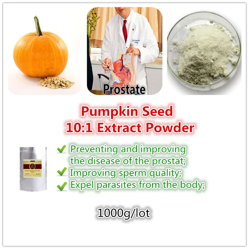 1000g Pumpkin Seed 10 1 Extract Powder 100% pure nature P E  Help Improving prostate disease and sperm quality diet supplement