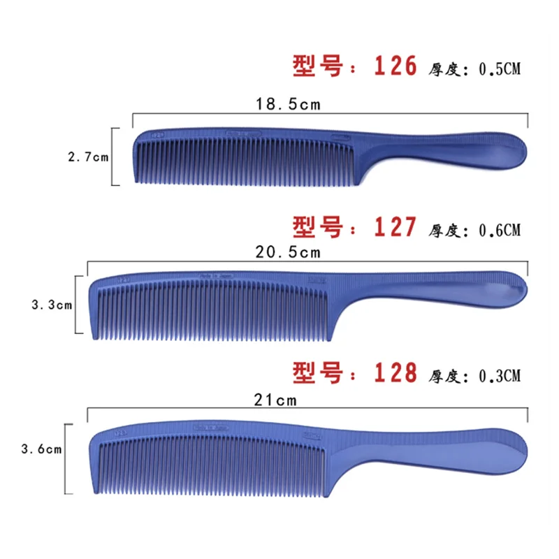 126 Высокое качество Парикмахерская Профессиональная парикмахерская расческа ножницы специальная Антистатическая парикмахерская расческа