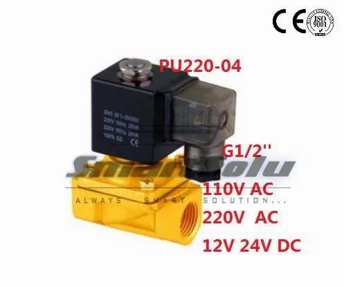 1/" прямой привод Соленоидный клапан Модель PU220-04A 2 способ латунный соленоидный пневмораспределитель водяной воздушный масляный