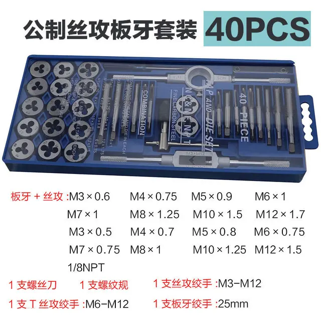 40 Pcs Alloy Steel Tap And Die Set Metric Imperial Standard Tap Dies