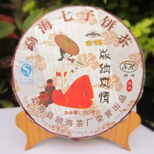

Puerh tea  cake tea puer 357g pu'er tea, ripe pu erh shu cha the health pu-erh food free