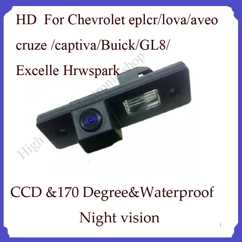 

Car Rear Camera View Reversing Backup for CHEVROLET EPLCR/LOVA/AVEO/CRUZE/CAPTIVA/BUICK GL8/EXCELLE HRV/SPARK parking camera