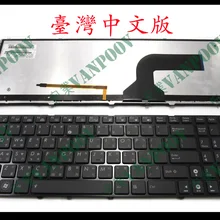 ASUS G73SW KEYBOARD LIGHT DESCARGAR DRIVER ASUS G73SW KEYBOARD LIGHT WINDOWS 8 DRIVERS DOWNLOAD