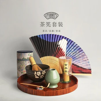 

Japanese tea ceremony spare pottery tea set brush milk green tea bowl matcha stand holder tray canister cup tool