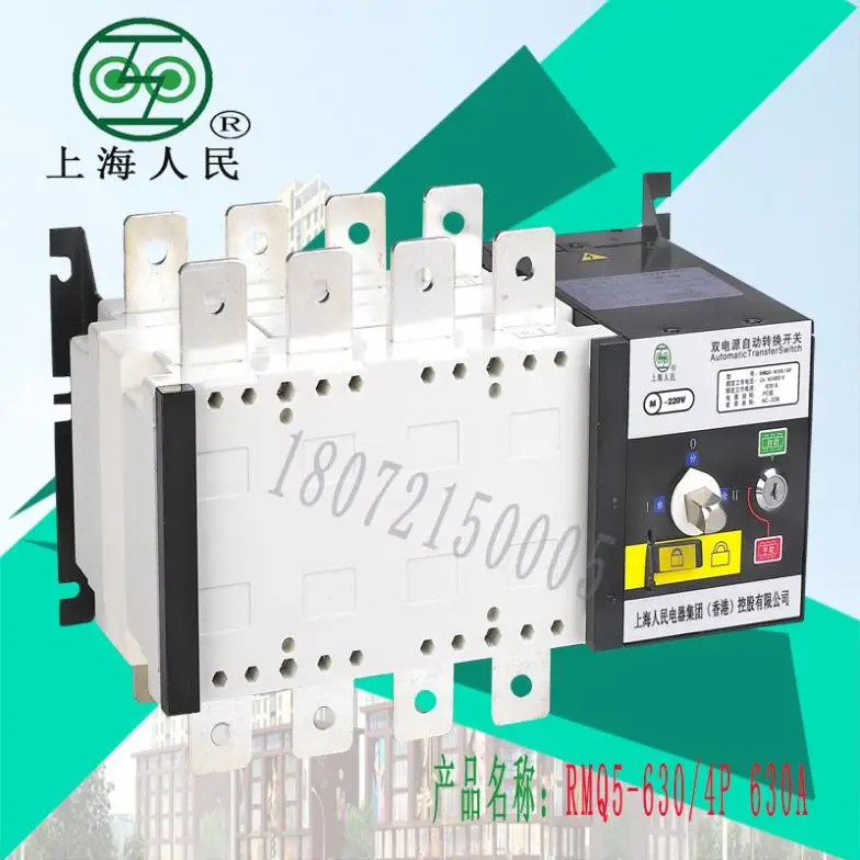 

Factory outlets in Shanghai people's isolation-double power automatic transfer switch RMQ5-630/4P 630A