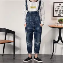 Винтаж Джинсовые штаны на лямках Для мужчин мыть водой Одна деталь оснастки ремень Брюки для девочек джинсовые Мотобрюки Комбинезоны для девочек Для мужчин Рваные джинсы джинсовый комбинезон