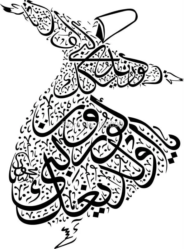 Лидер продаж, модные исламские каллиграфии, искусство, домашний декор, настенные мусульманские Стикеры, написание Корана, наклейка im187