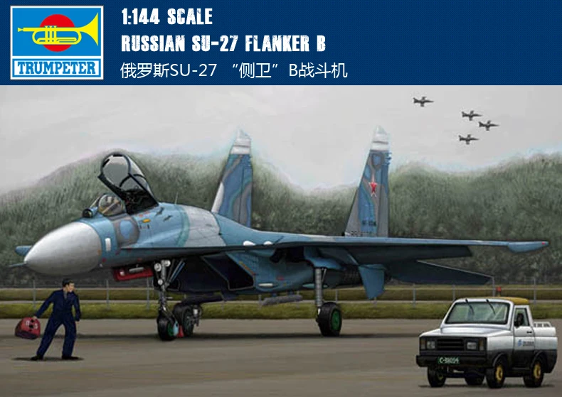 Trumpeter 1 144 Russian Su 27 Flanker Fighter B Assembly Model Assembly Model Su 27 Flankermodel Assembly Aliexpress Trumpeter 1 144 Russian Su 27 Flanker Fighter B Assembly Model Assembly Model Su 27 Flankermodel Assembly Aliexpress